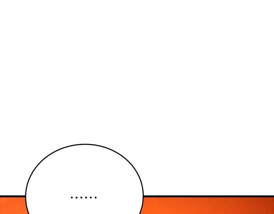 第66话 魔塔 第80页