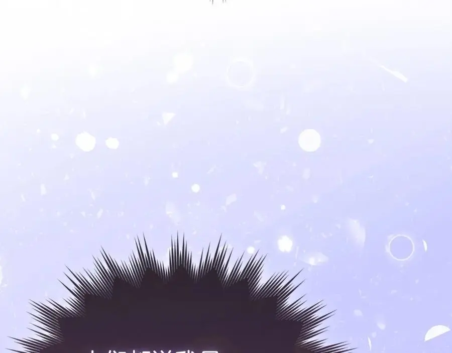 第66话 魔塔 第108页