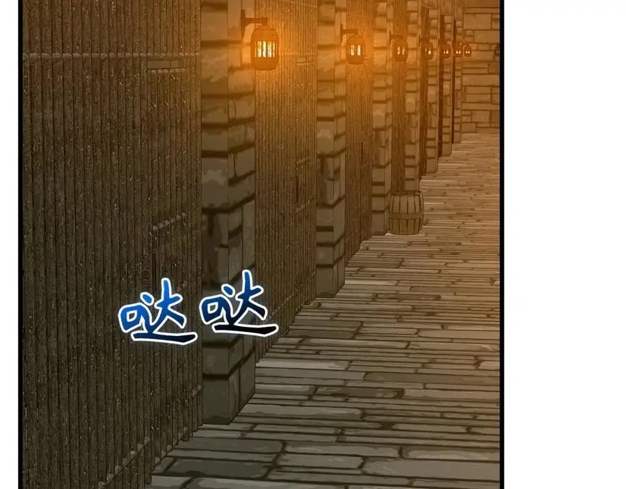 第66话 魔塔 第151页