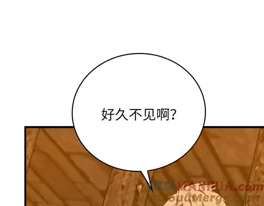 第66话 魔塔 第153页