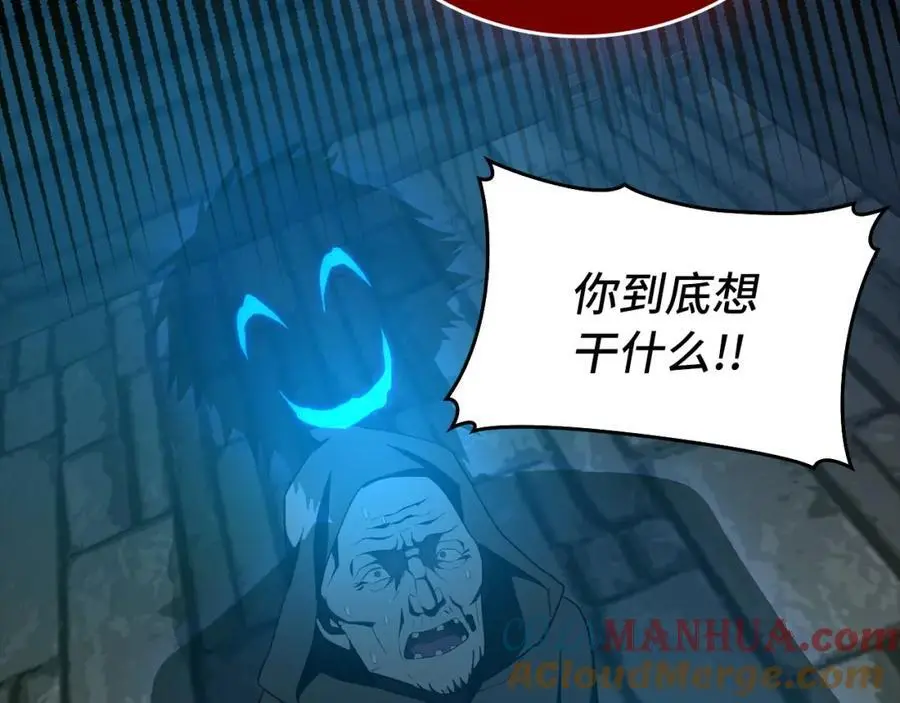 第66话 魔塔 第177页