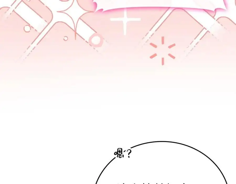 第66话 魔塔 第187页
