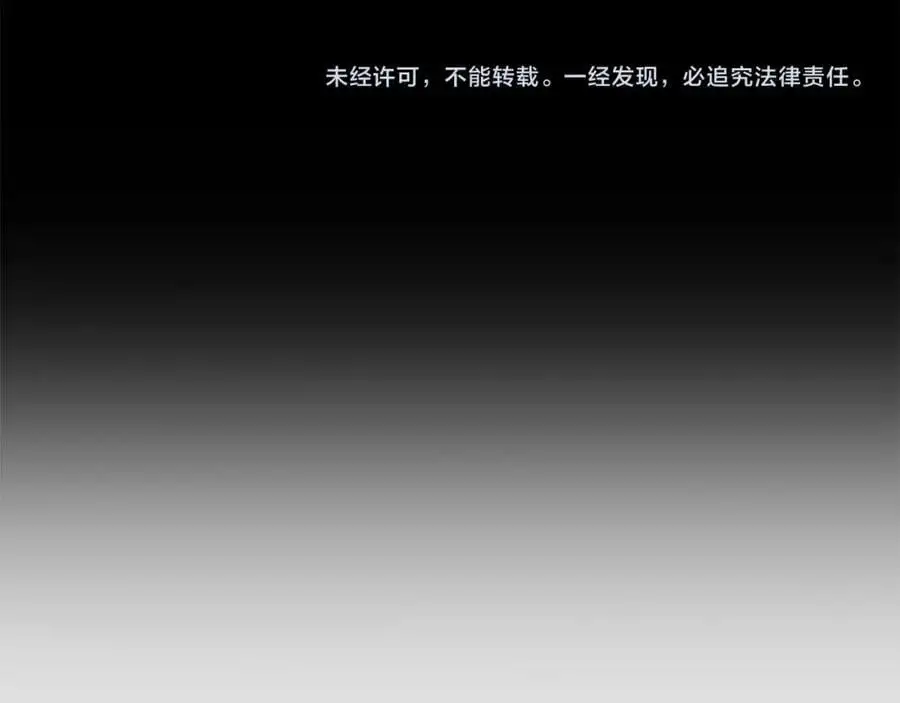 第66话 魔塔 第214页