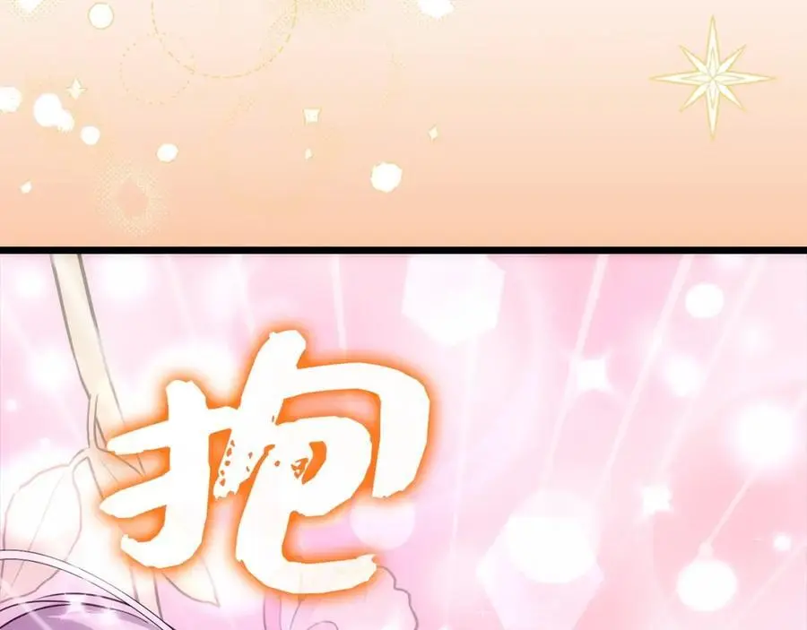 第68话 异端审判会 第7页