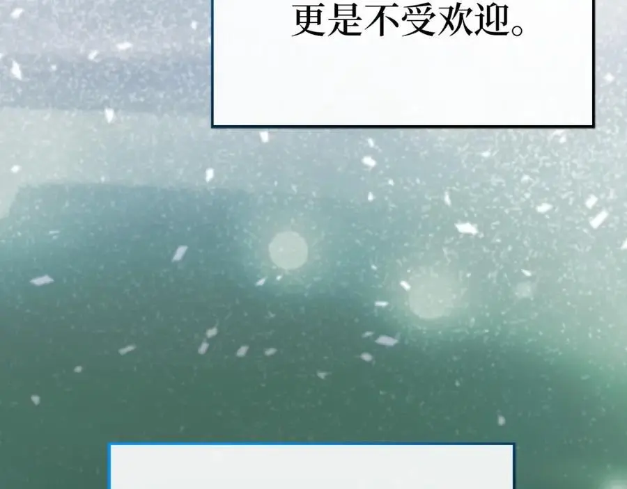 第68话 异端审判会 第30页