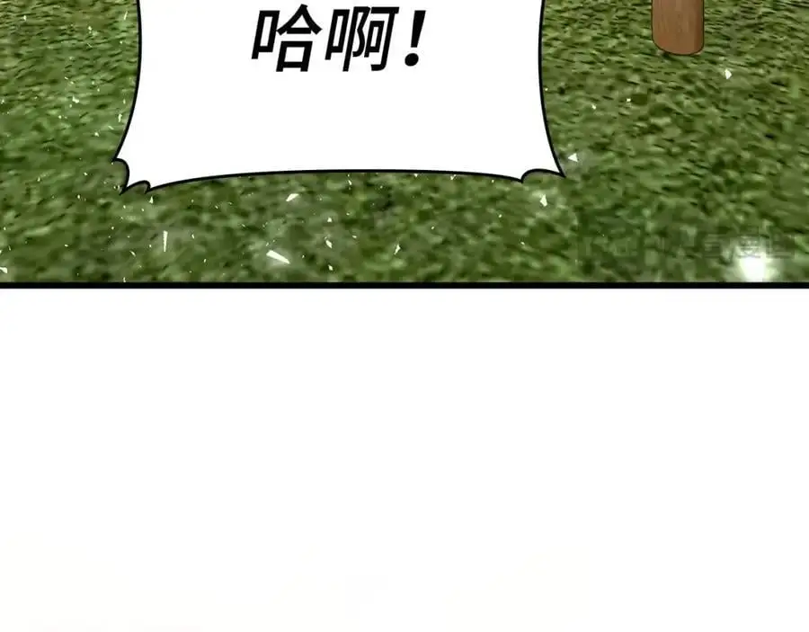 第68话 异端审判会 第71页