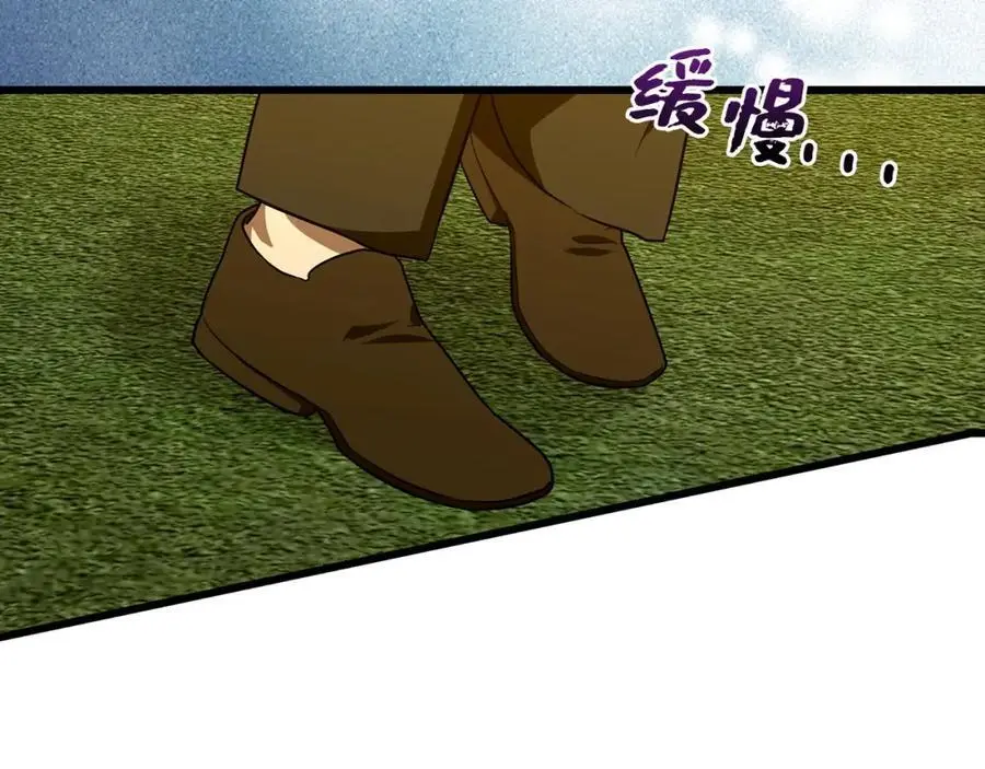 第68话 异端审判会 第108页
