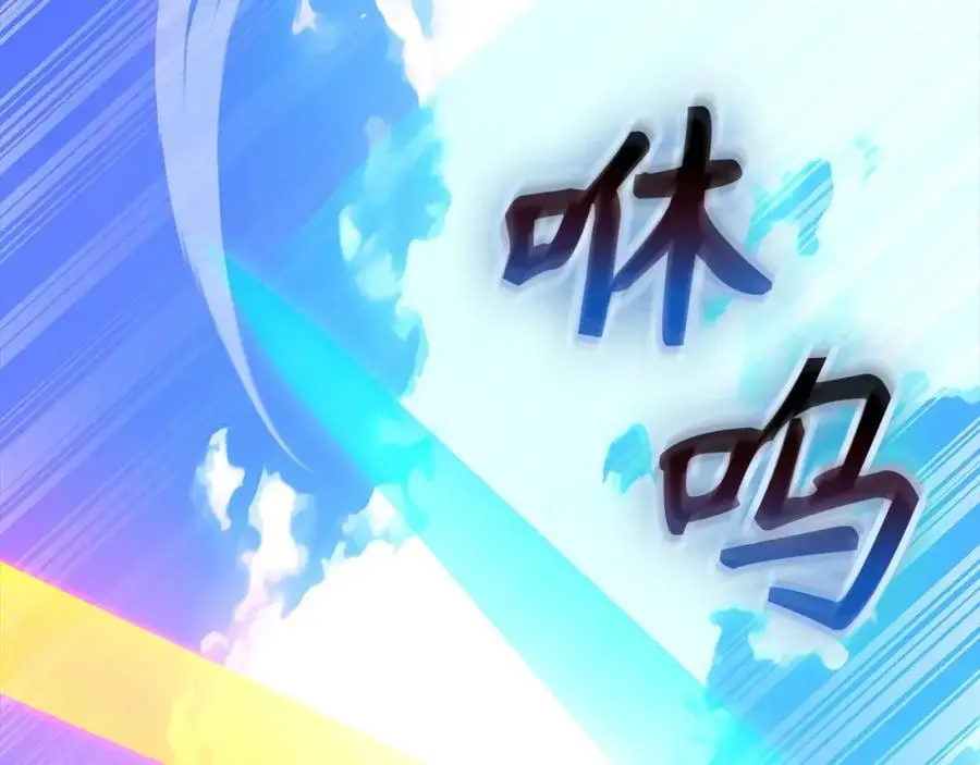 第68话 异端审判会 第115页