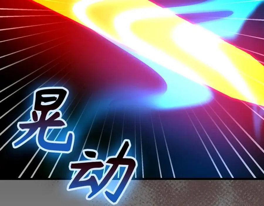 第68话 异端审判会 第120页