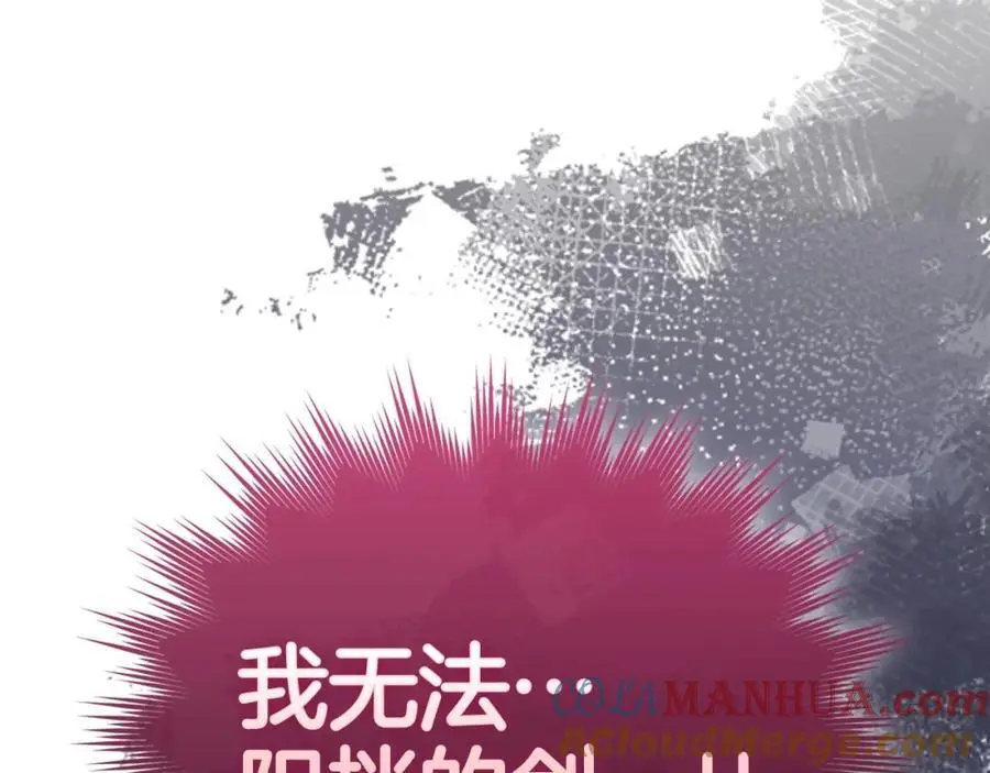 第68话 异端审判会 第129页