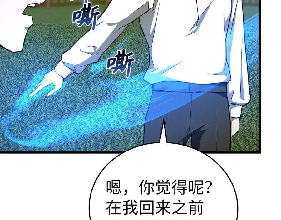 第68话 异端审判会 第135页