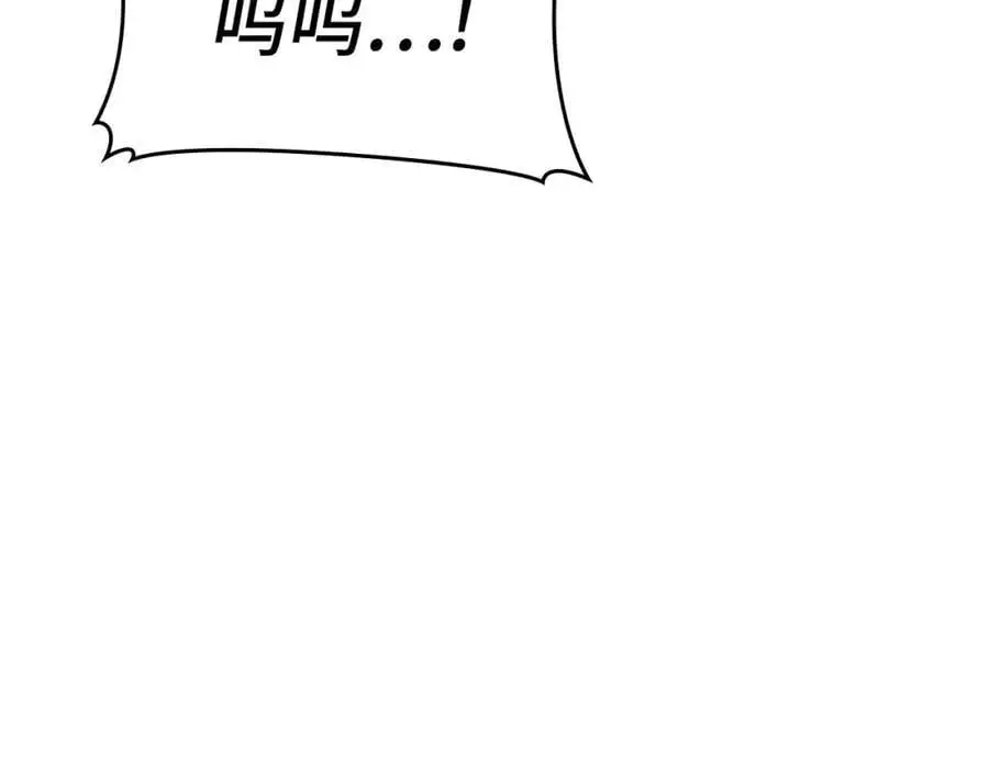 第68话 异端审判会 第148页