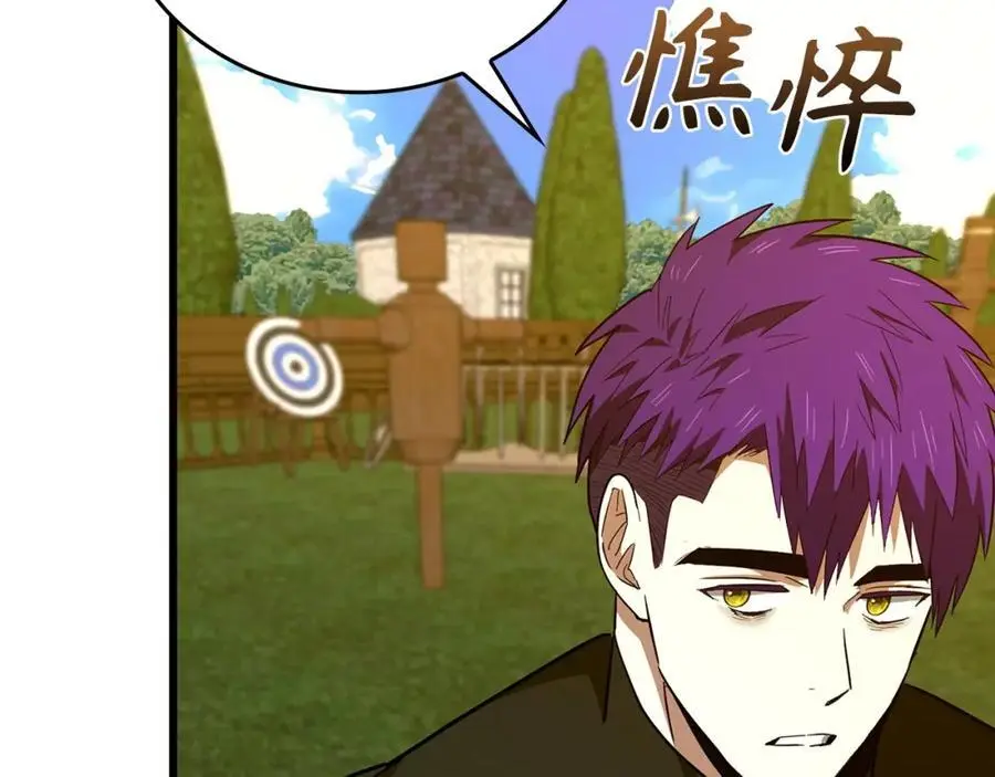 第68话 异端审判会 第158页