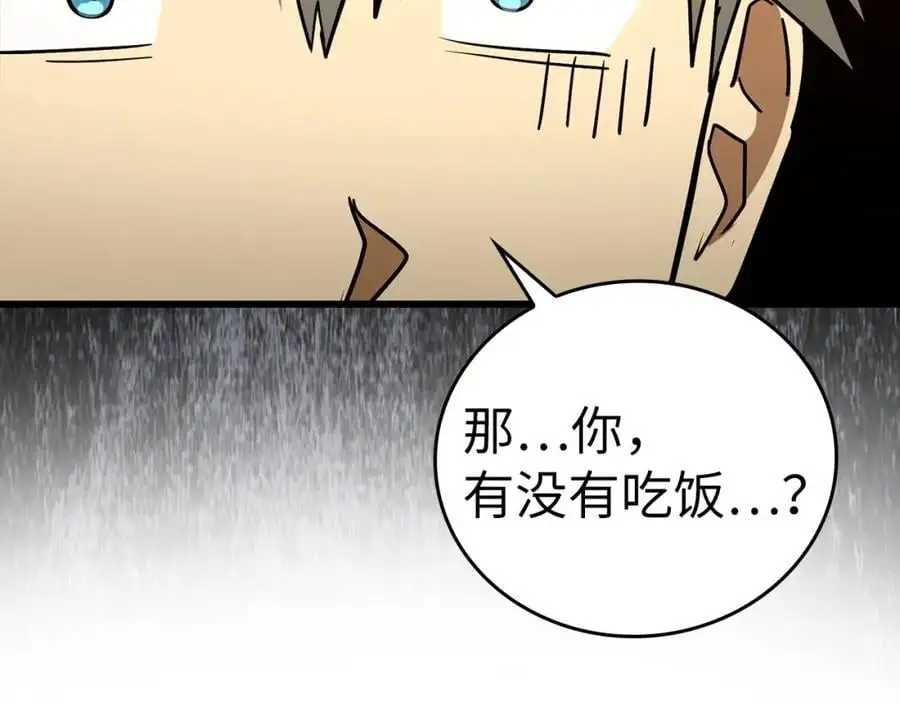 第68话 异端审判会 第163页