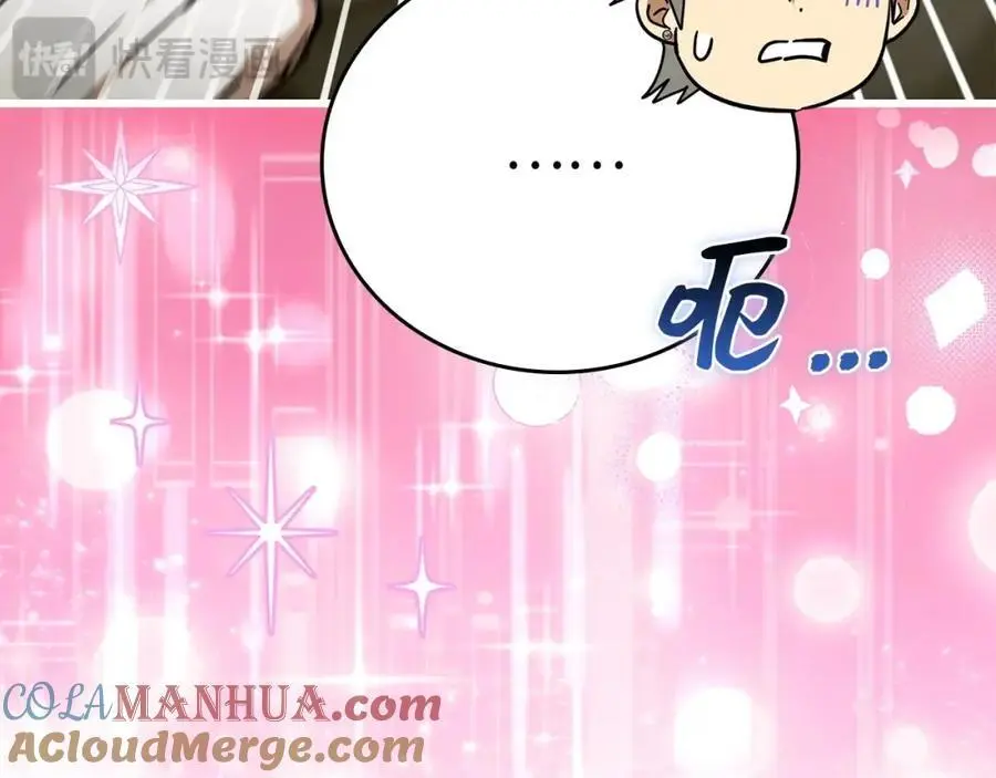 第68话 异端审判会 第169页