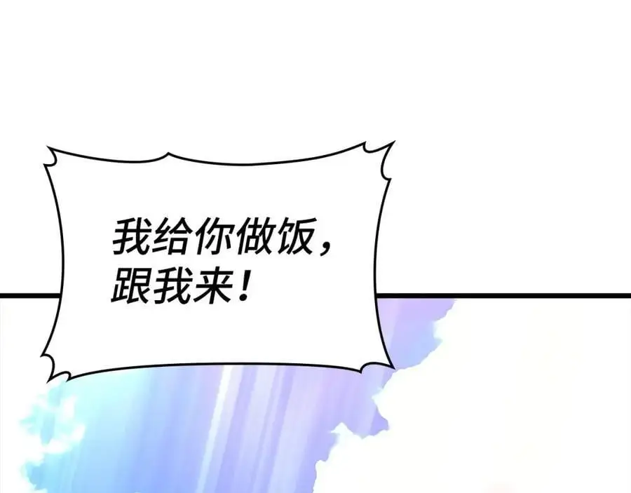 第68话 异端审判会 第171页