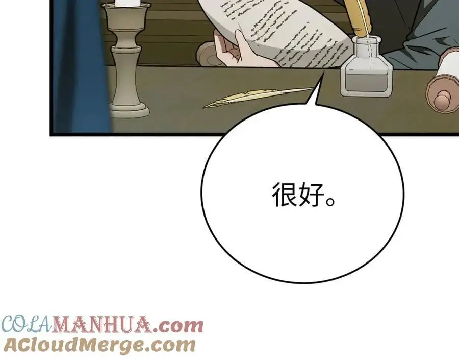 第68话 异端审判会 第181页