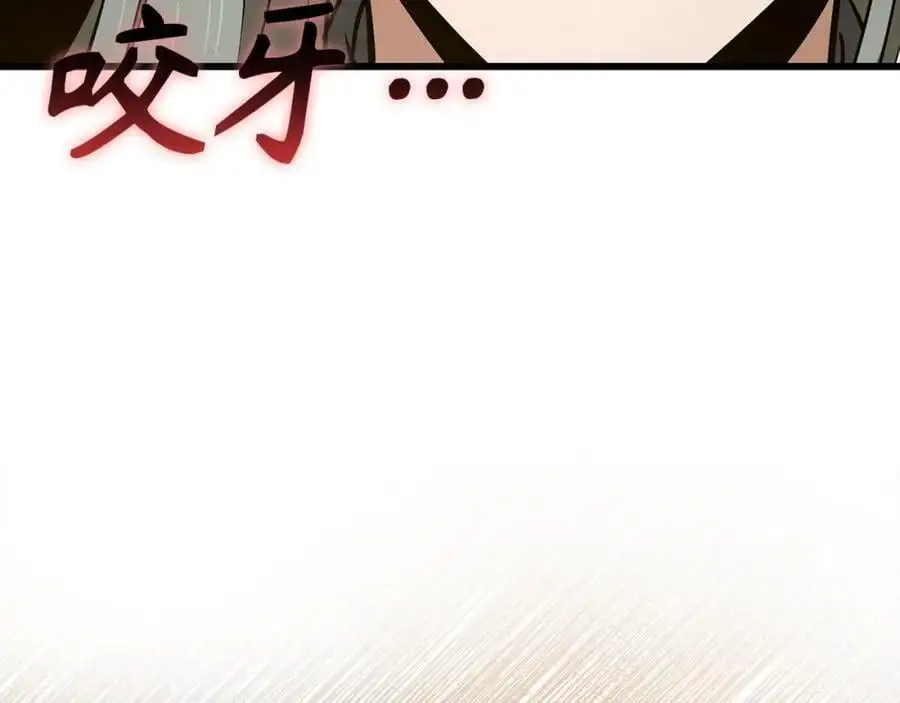 第68话 异端审判会 第200页