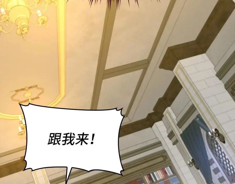 第68话 异端审判会 第202页