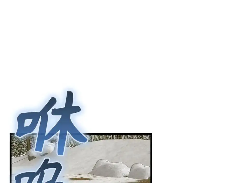 第68话 异端审判会 第206页