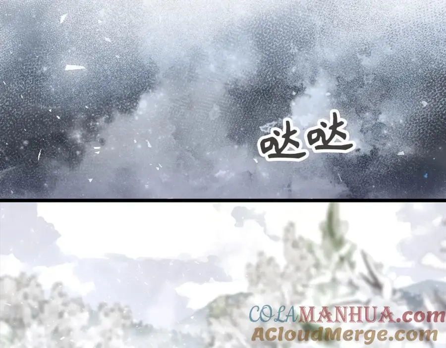 第68话 异端审判会 第209页