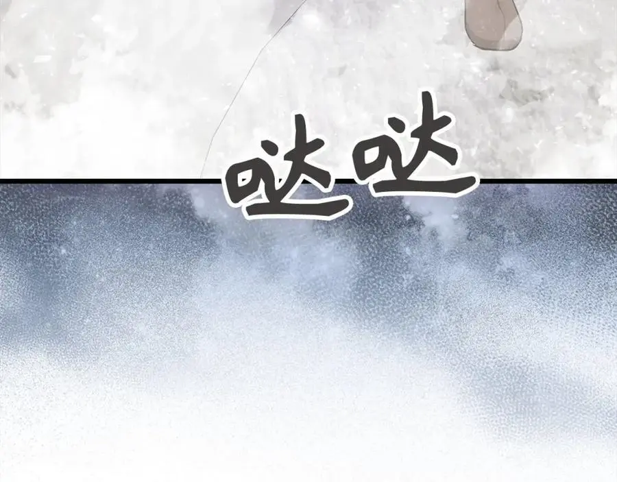 第68话 异端审判会 第212页