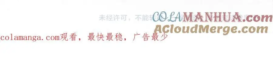第68话 异端审判会 第213页