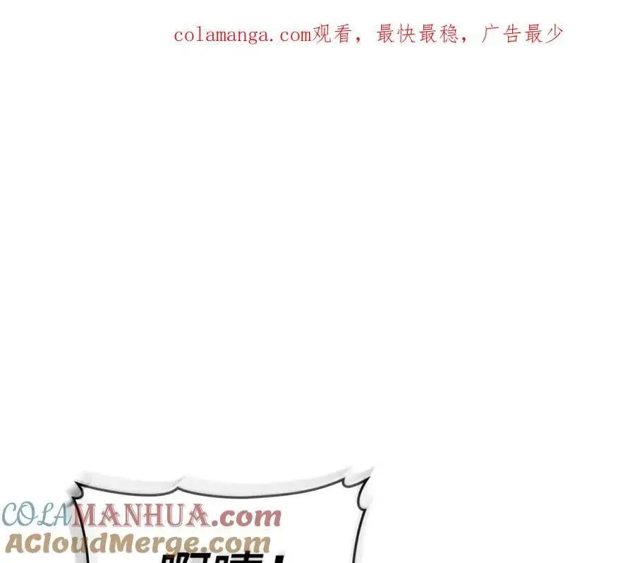 第69话 面见精灵 第1页