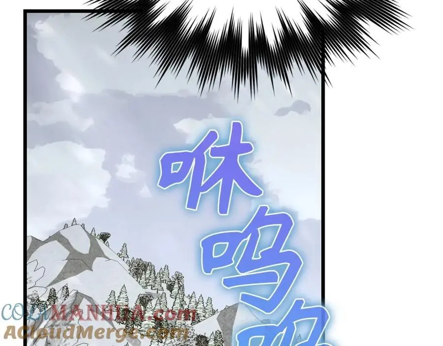 第69话 面见精灵 第5页
