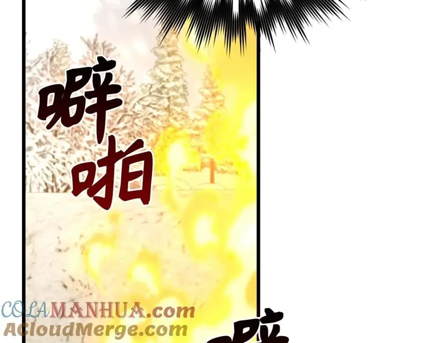 第69话 面见精灵 第21页