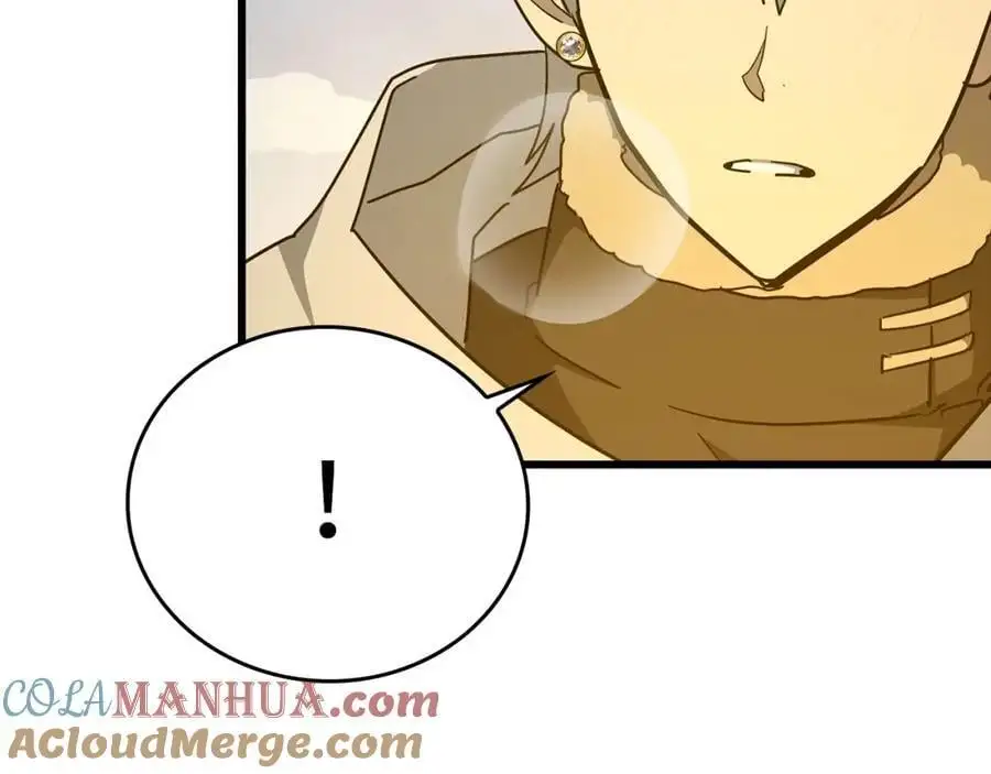 第69话 面见精灵 第25页