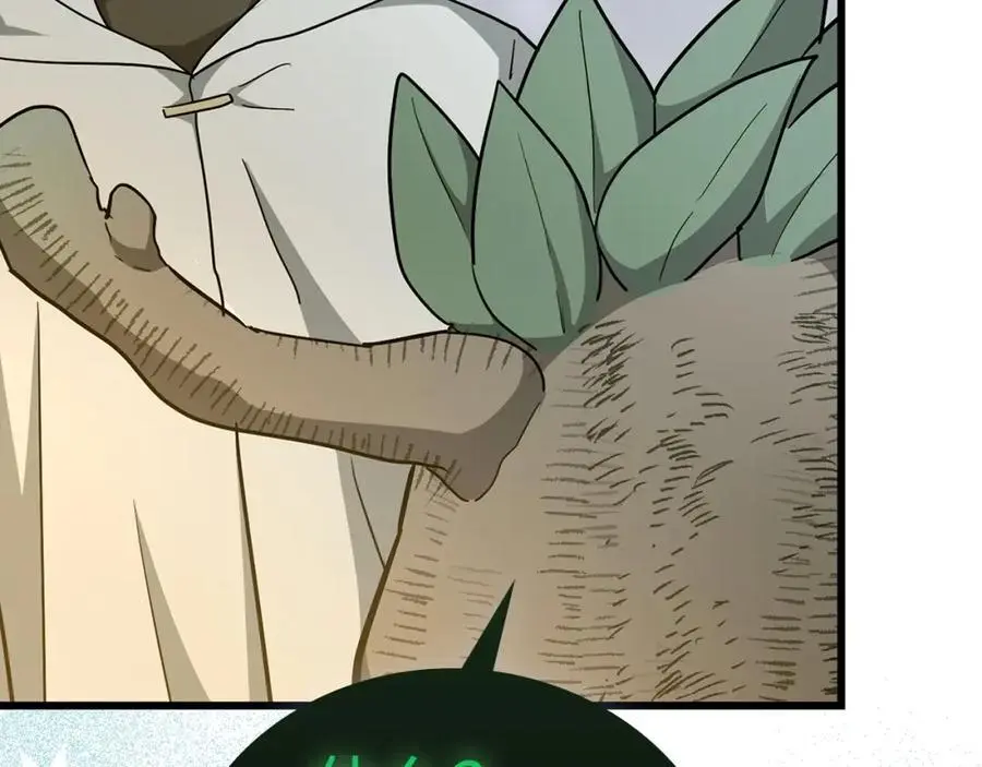 第69话 面见精灵 第51页