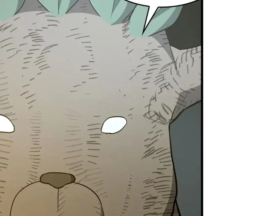 第69话 面见精灵 第59页