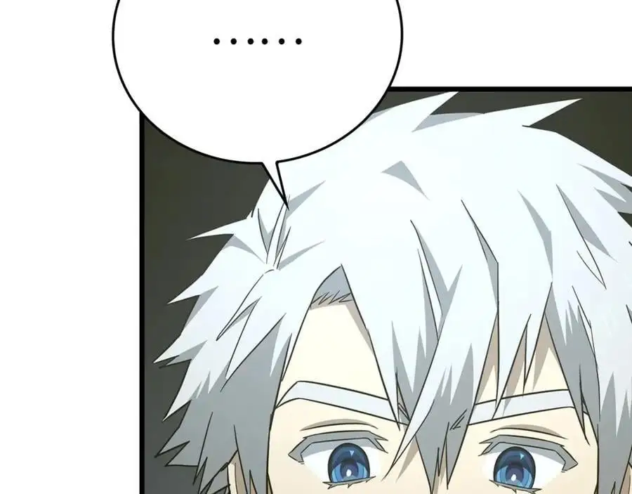 第69话 面见精灵 第62页