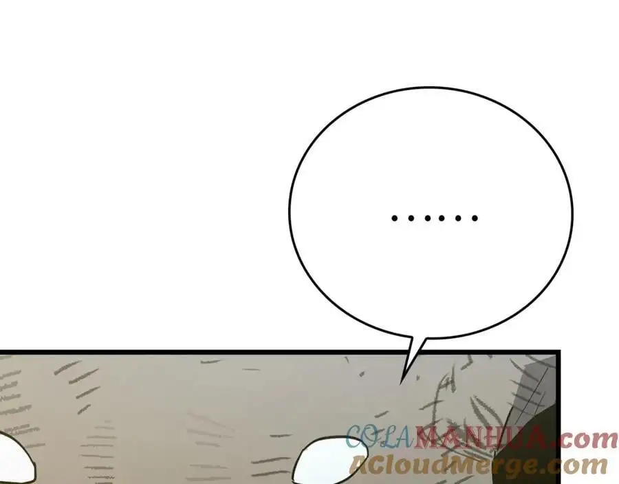 第69话 面见精灵 第65页