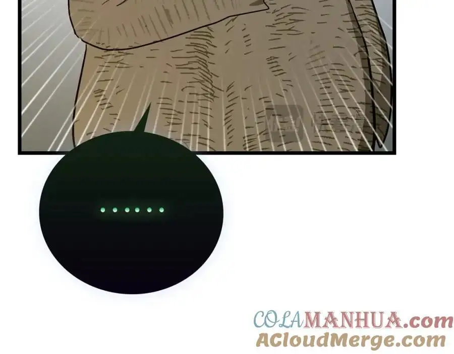 第69话 面见精灵 第93页