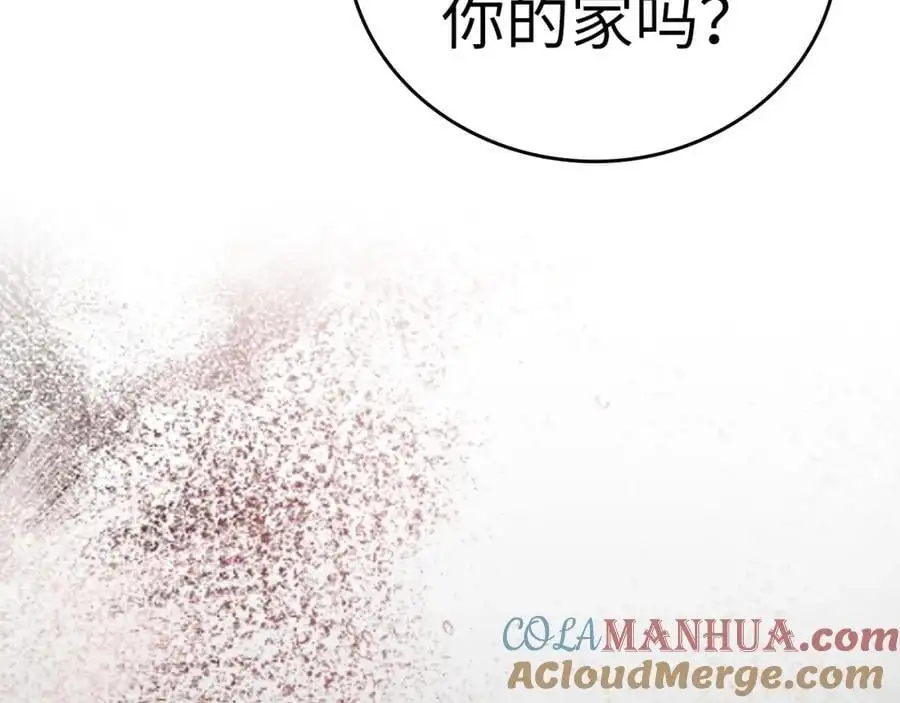 第69话 面见精灵 第101页