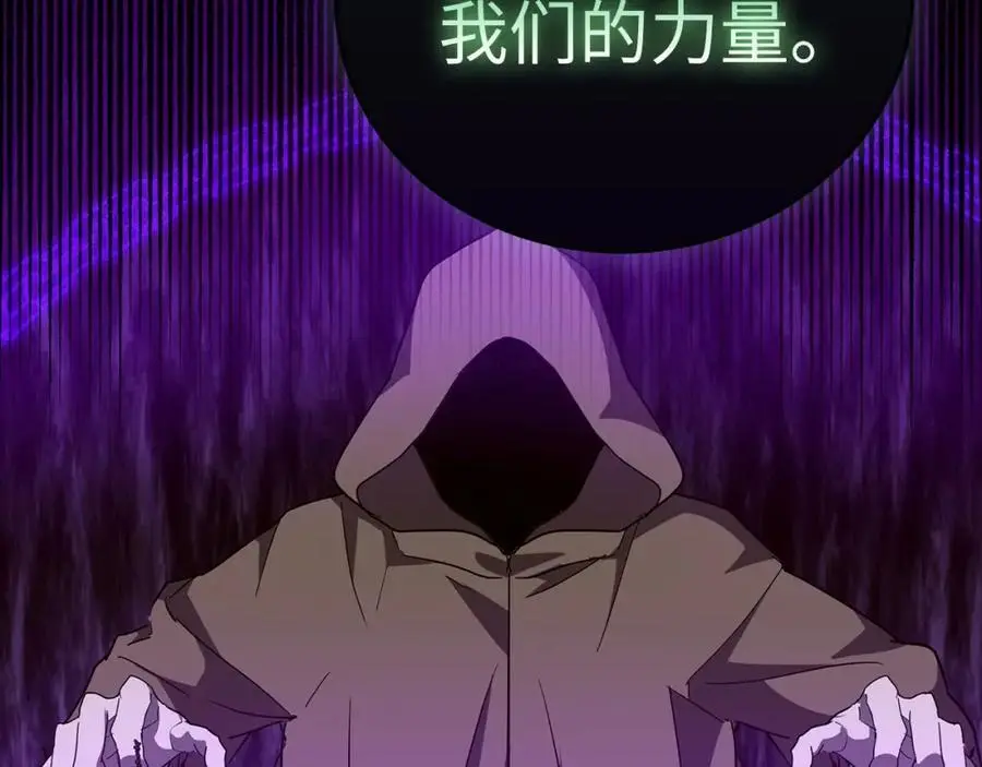 第69话 面见精灵 第103页
