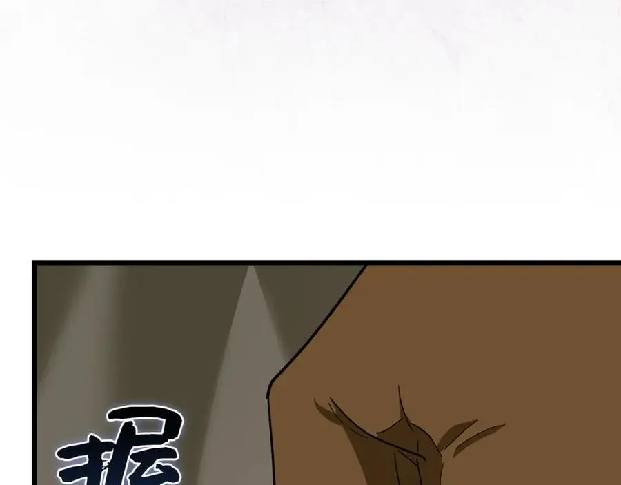 第69话 面见精灵 第112页