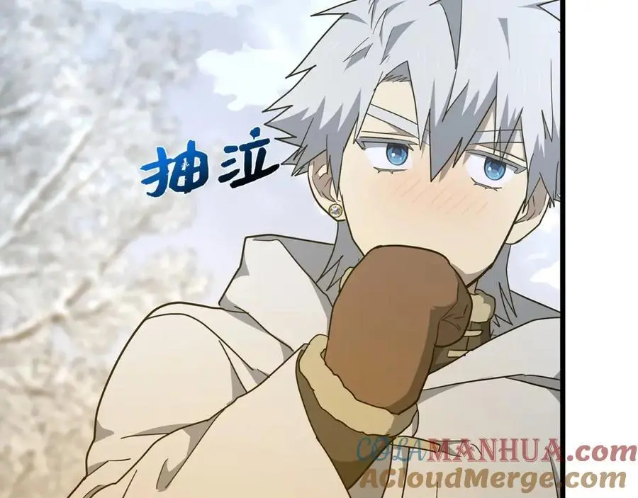 第69话 面见精灵 第125页