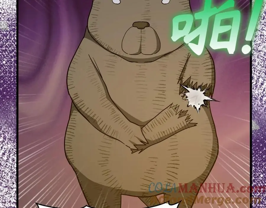 第69话 面见精灵 第129页