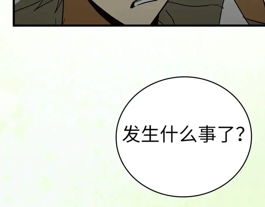 第69话 面见精灵 第168页
