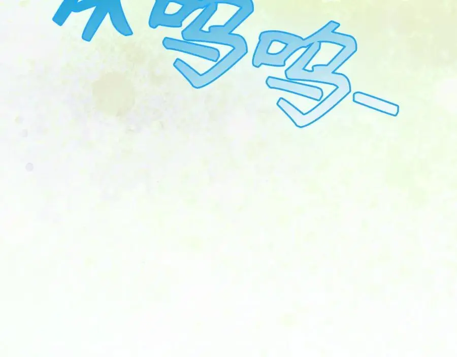 第69话 面见精灵 第170页