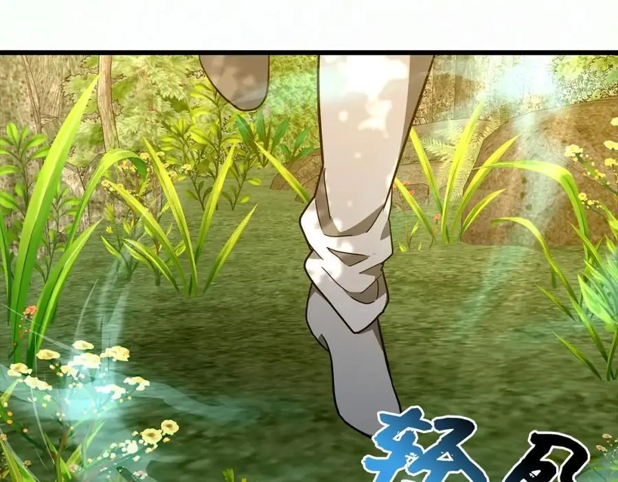 第69话 面见精灵 第171页