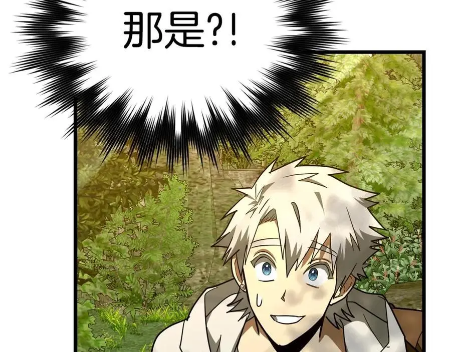 第69话 面见精灵 第190页