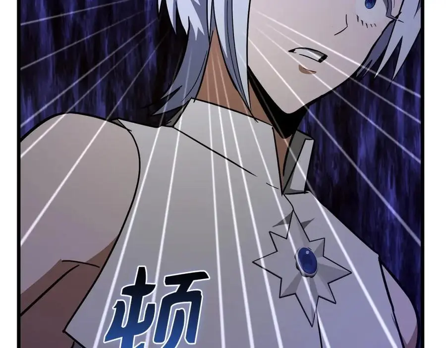 第69话 面见精灵 第195页