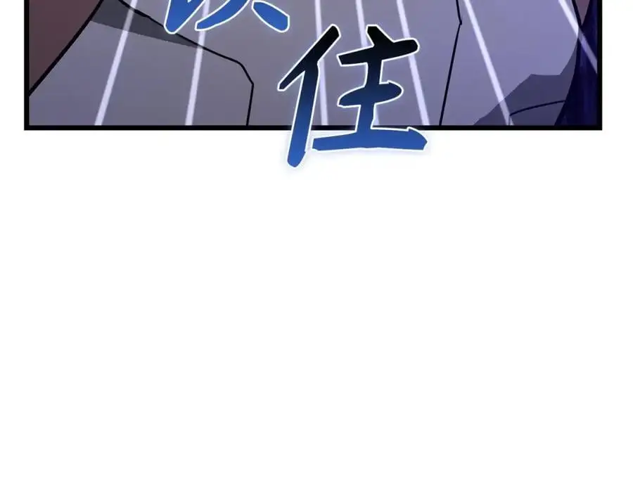 第69话 面见精灵 第196页