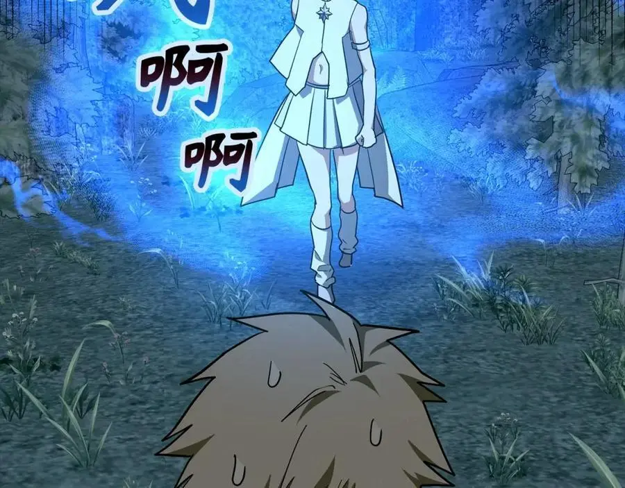 第69话 面见精灵 第199页