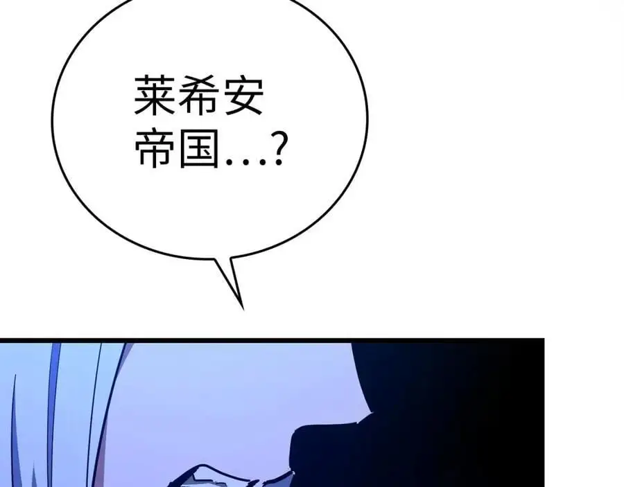 第69话 面见精灵 第212页