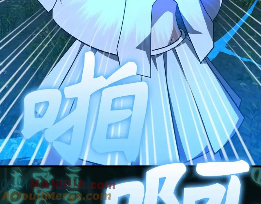 第69话 面见精灵 第217页